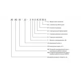 Насос канализационный CNP 100WQ65-15-5.5ACW(I) 5,5 кВт 3х380 В чугунный с автоматической трубной муфтой и режущим механизмом DN 100, кабель 9 м, 40 °C