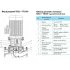 CNP TD32-10(I)/2SWSCJ насос циркуляционный с сухим ротором (ЦНП) CNP TD32-10(I)/2SWSCJ насос циркуляционный с сухим ротором (ЦНП)